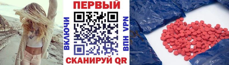 АМФЕТАМИН 97%  Набережные Челны 