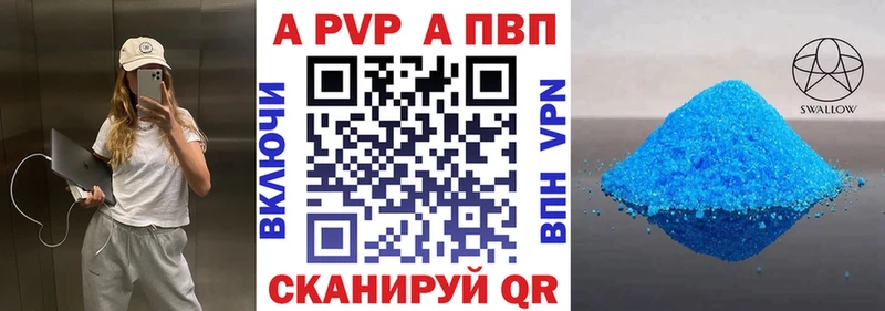 Alpha PVP VHQ  OMG рабочий сайт  Набережные Челны 