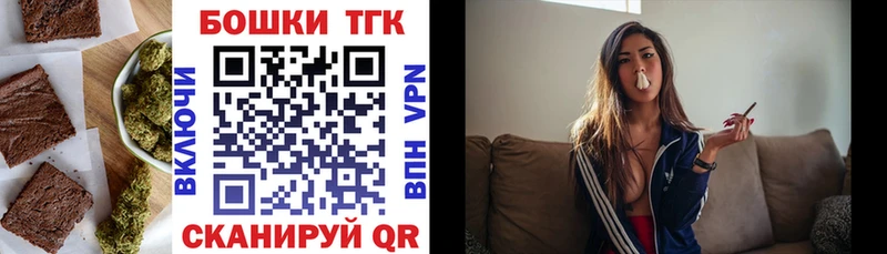 дарк нет телеграм  Набережные Челны  Еда ТГК конопля 