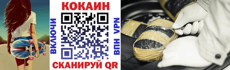 COCAIN 99%  Набережные Челны 