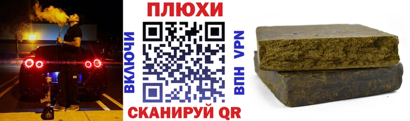 ГАШ хэш Набережные Челны