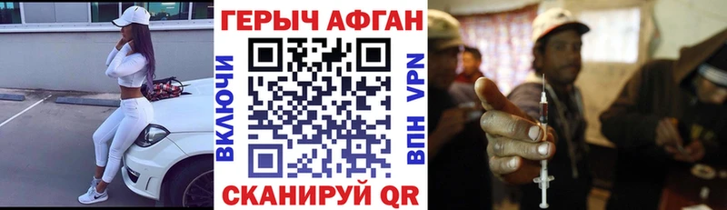 OMG зеркало  Набережные Челны  ГЕРОИН Афган  цены наркотик 