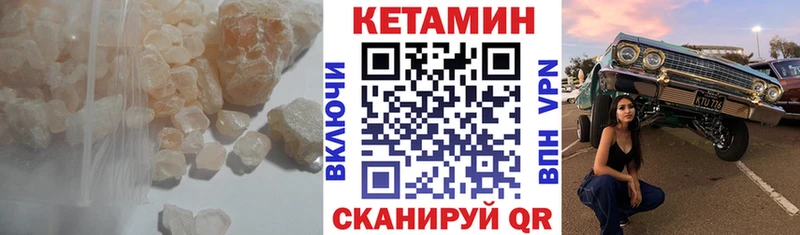КЕТАМИН ketamine  купить наркоту  Набережные Челны 