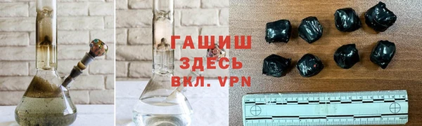 гашиш Володарск