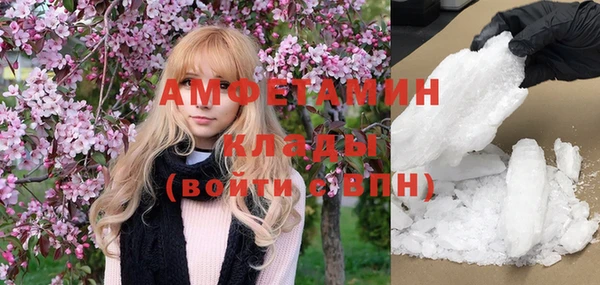 MDMA Premium VHQ Волосово