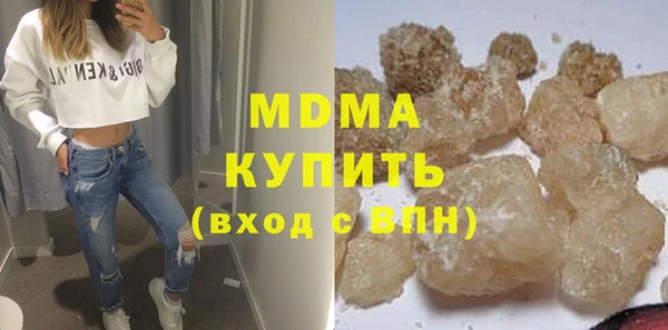 гашиш Володарск