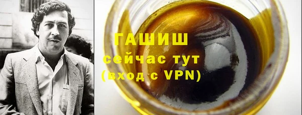 гашиш Володарск