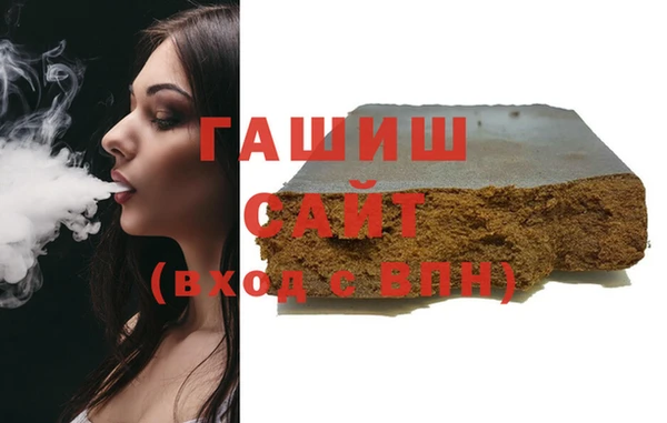 MDMA Premium VHQ Волосово