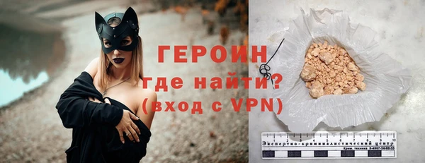 дурь Волоколамск