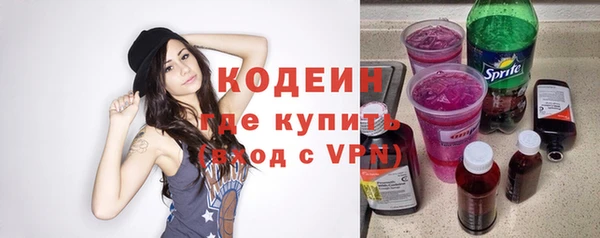 дурь Волоколамск