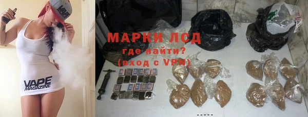 MDMA Premium VHQ Волосово