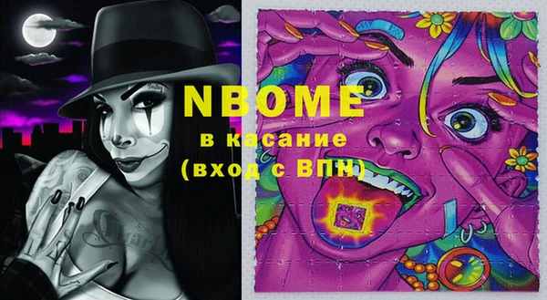 гашиш Володарск
