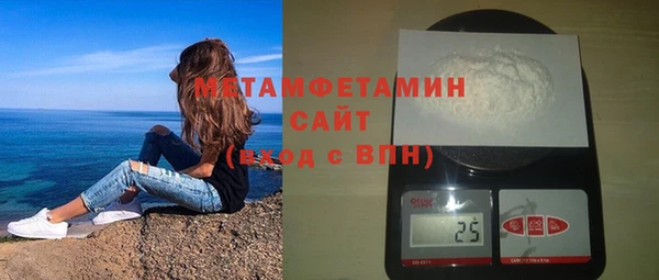 MDMA Premium VHQ Волосово