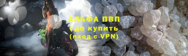 дурь Волоколамск