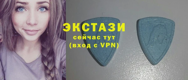 MDMA Premium VHQ Волосово