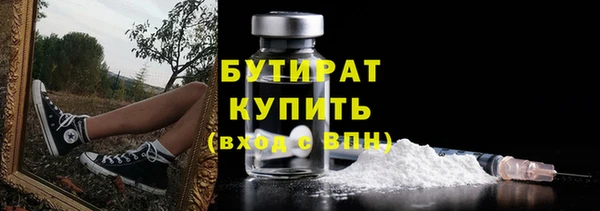дурь Волоколамск