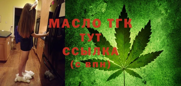 дурь Волоколамск