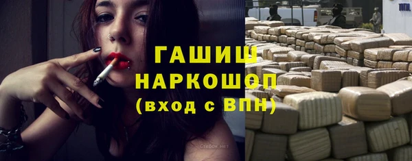 дурь Волоколамск