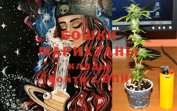 MDMA Premium VHQ Волосово