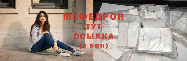 дурь Волоколамск