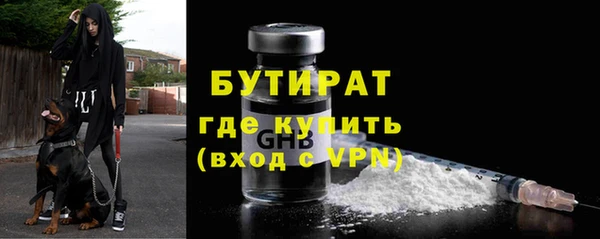 MDMA Premium VHQ Волосово
