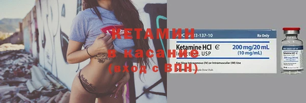 MDMA Premium VHQ Волосово