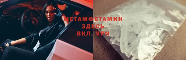 MDMA Premium VHQ Волосово