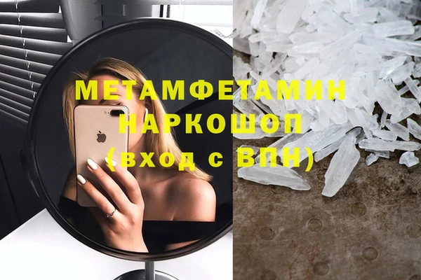 дурь Волоколамск