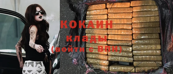 гашиш Володарск