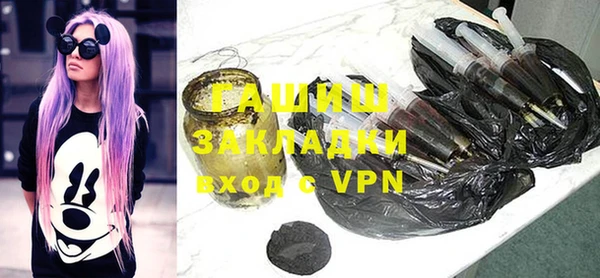 MDMA Premium VHQ Волосово
