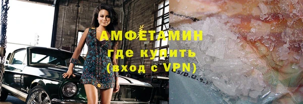 дурь Волоколамск