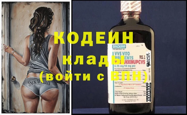 дурь Волоколамск