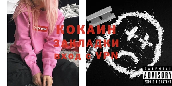 дурь Волоколамск