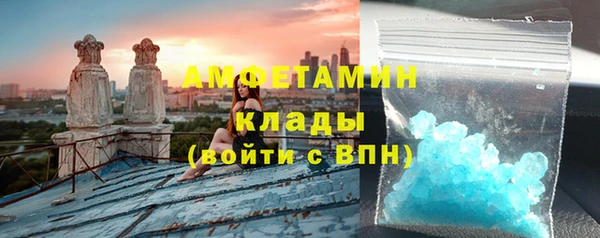MDMA Premium VHQ Волосово