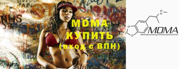 MDMA Premium VHQ Волосово