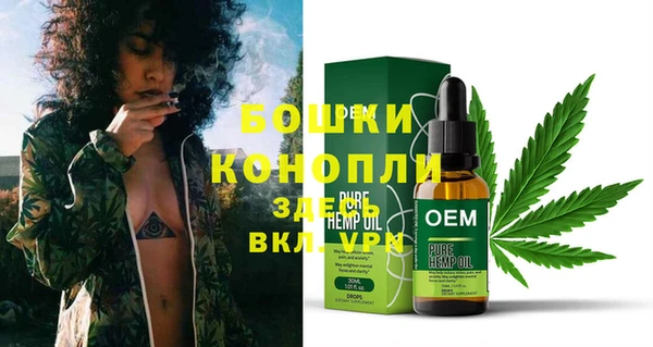MDMA Premium VHQ Волосово