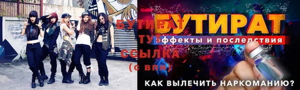 гашиш Володарск