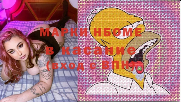 дурь Волоколамск