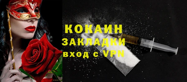 MDMA Premium VHQ Волосово