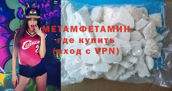 MDMA Premium VHQ Волосово