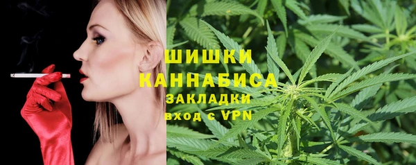 гашиш Володарск