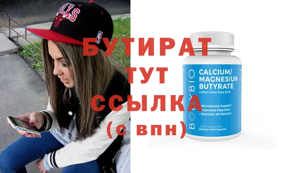 гашиш Володарск
