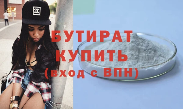 гашиш Володарск