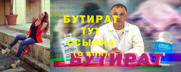 гашиш Володарск