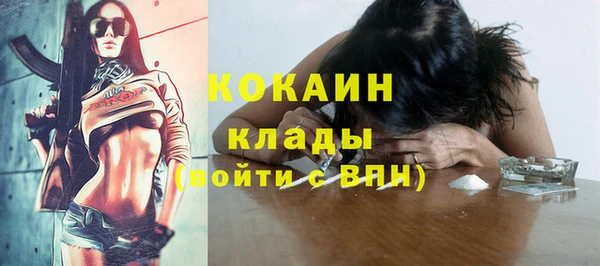 дурь Волоколамск