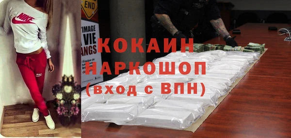 MDMA Premium VHQ Волосово