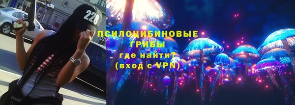 MDMA Premium VHQ Волосово