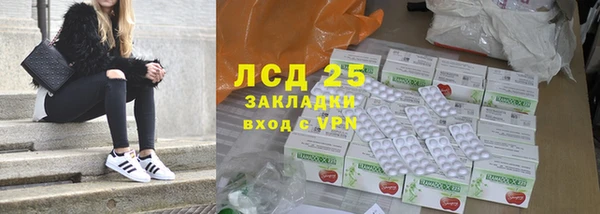 дурь Волоколамск