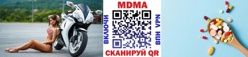 MDMA молли Набережные Челны