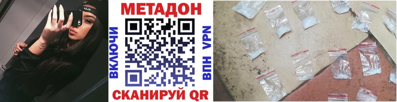 KRAKEN зеркало Набережные Челны МЕТАДОН кристалл